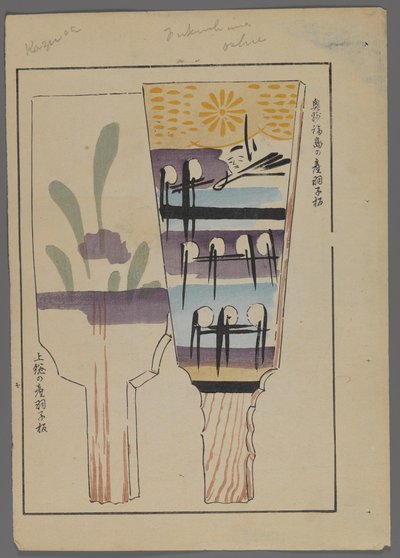 Japanse speelgoed, uit Unai no tomo (Vrienden van een kind) door Shimizu Seifu, 1891-1923. Hanetsuki paddles. door Shimizu Seifu